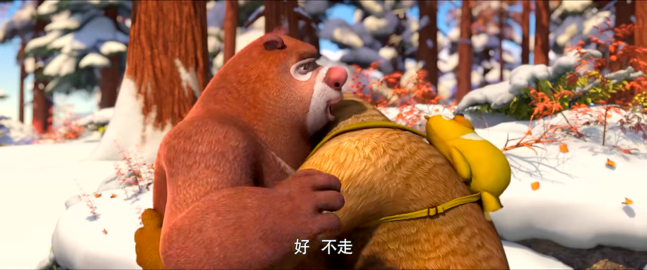 Boonie Bears: A Mystical Winter Screenshot