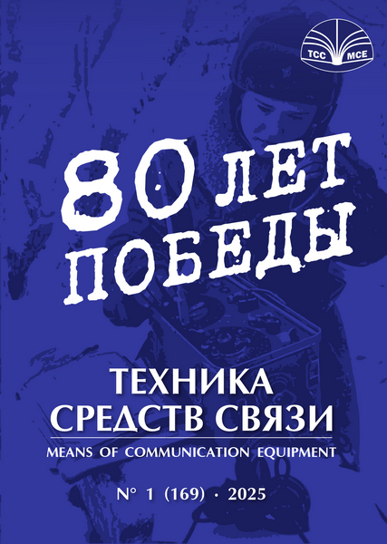 Tech-Journals.ru