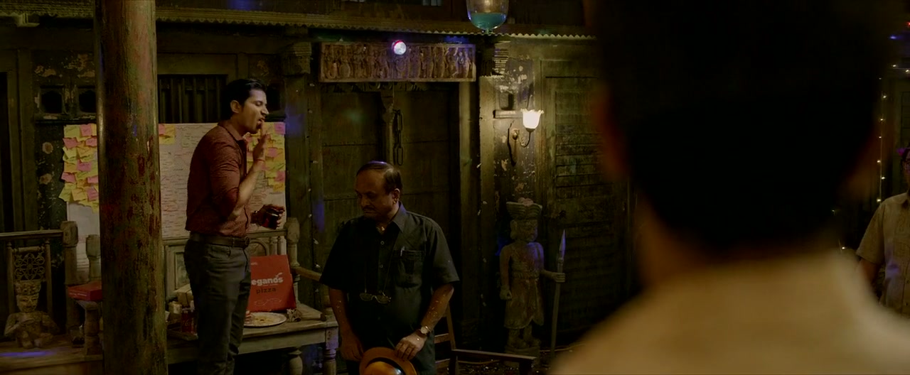 Made In China Screenshot