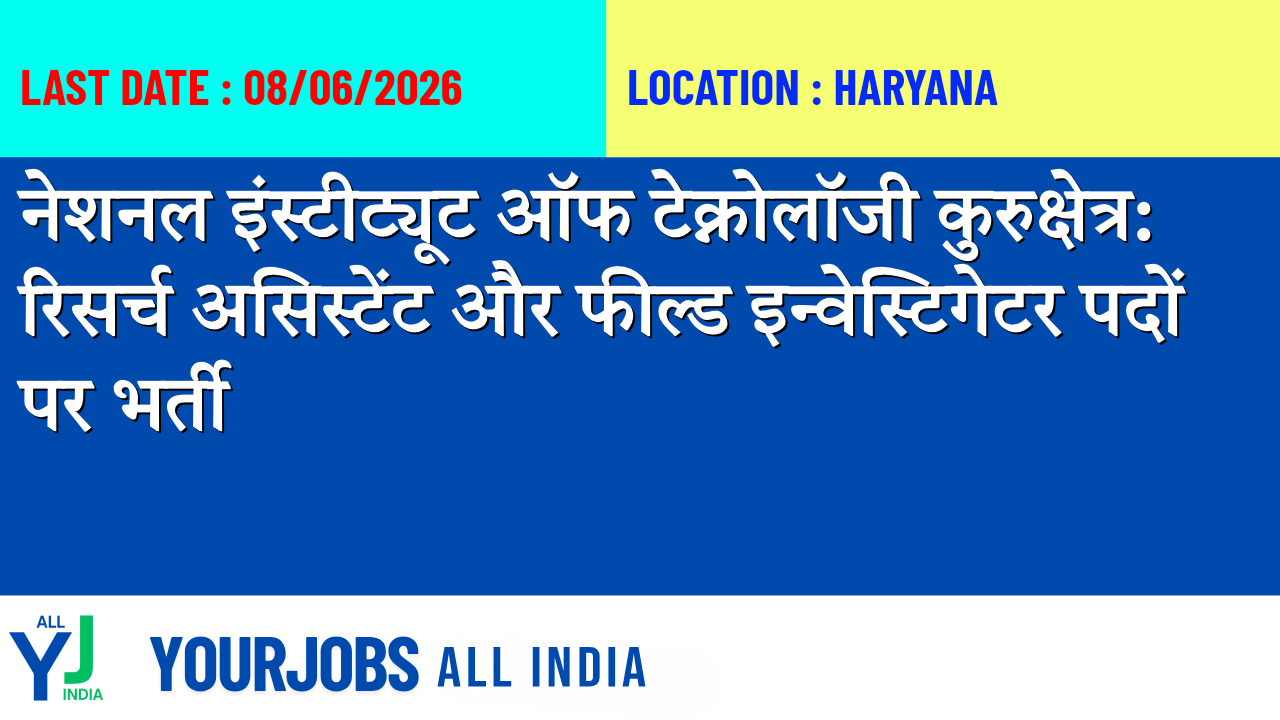 National Institute of Technology Kurukshetra Recruitment for Research Assistant and Field Investigator Posts