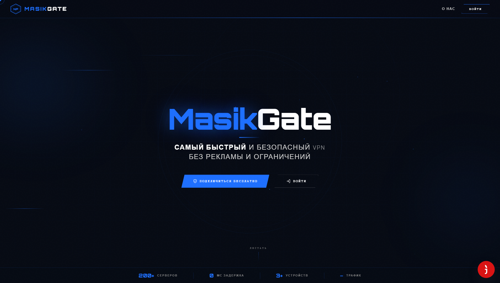 Screenshot of masik.cfd