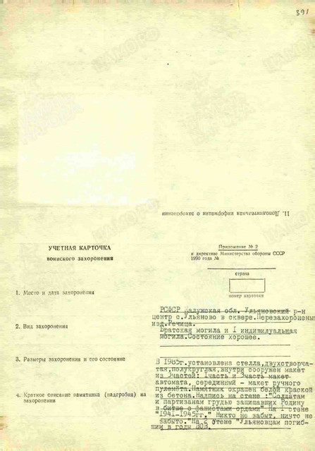 https://i.ibb.co/6LZxR4R/image.jpg