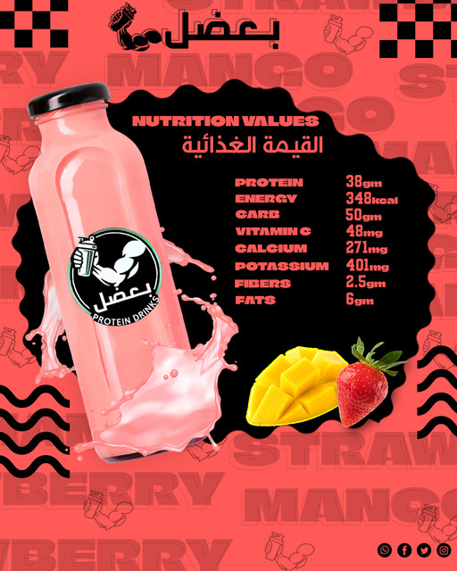 Mix (Strawberry & Mango) Protein