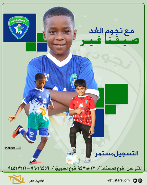 صيفنا غير copy.jpg