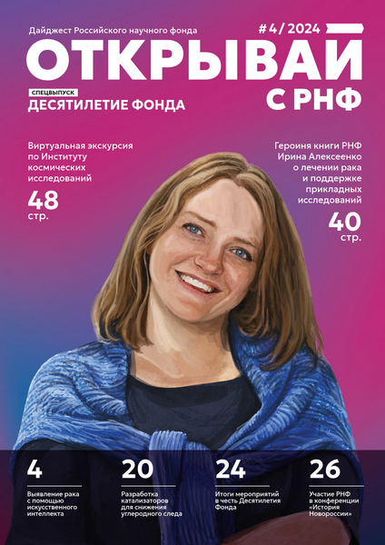 Tech-Journals.ru
