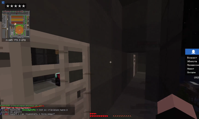 Screenshot-3