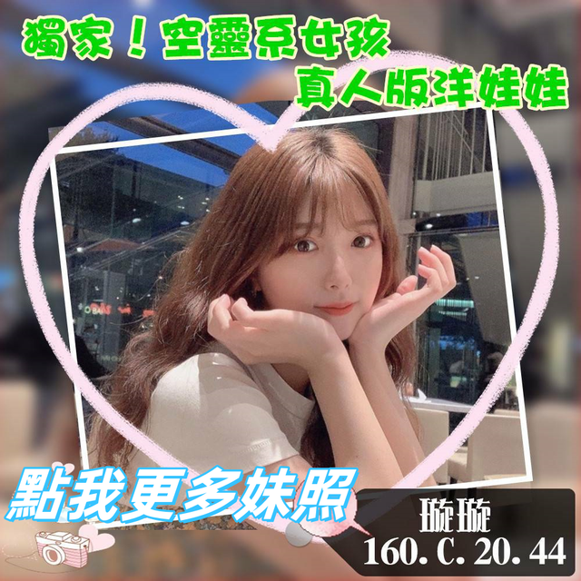 高雄外約
