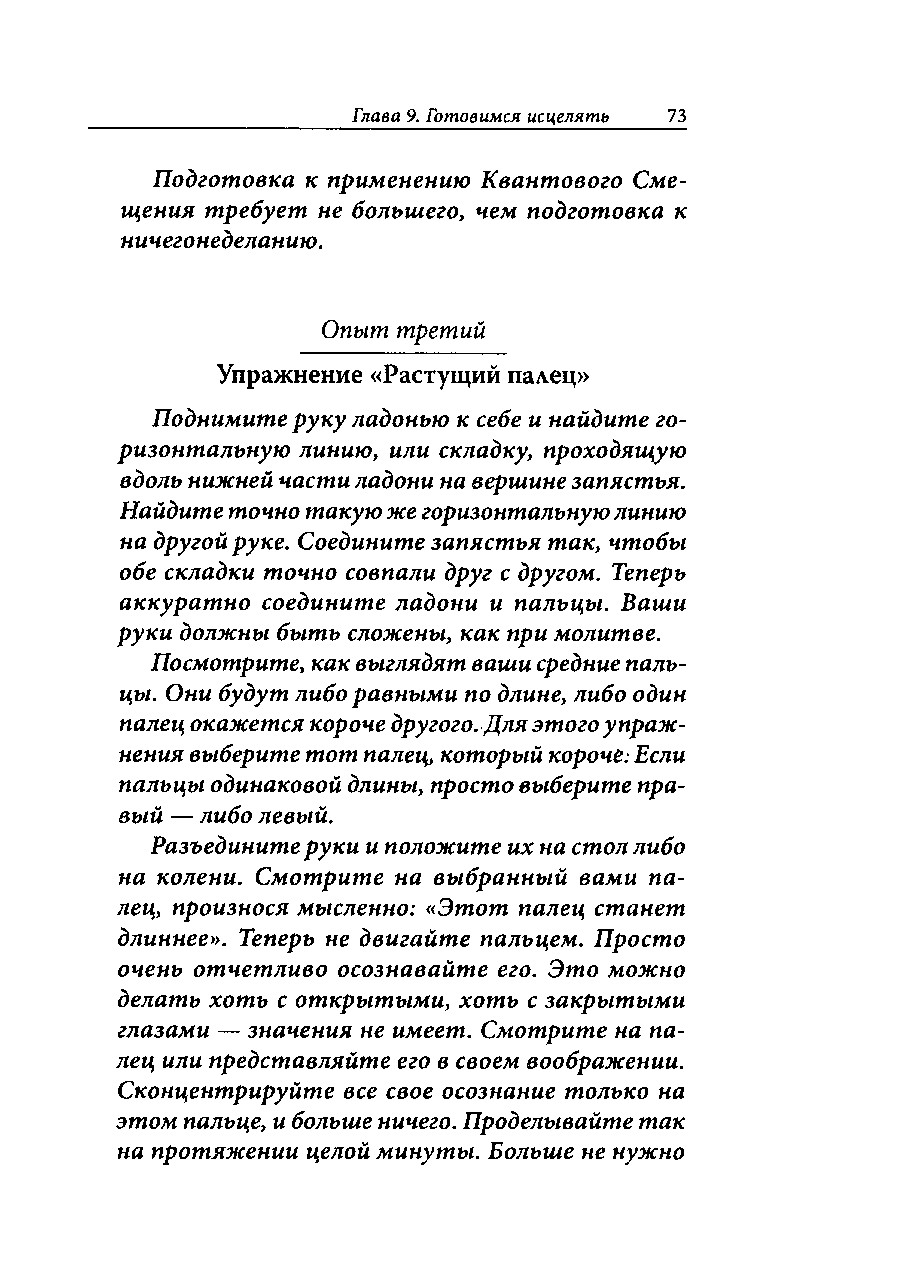 70