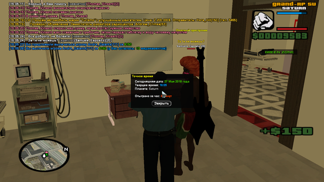 sa mp 388.png