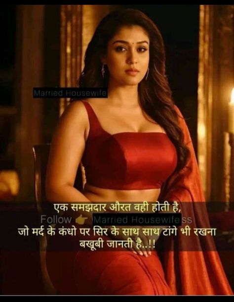 INCEST : Family Mein Pyar Romance or Sex