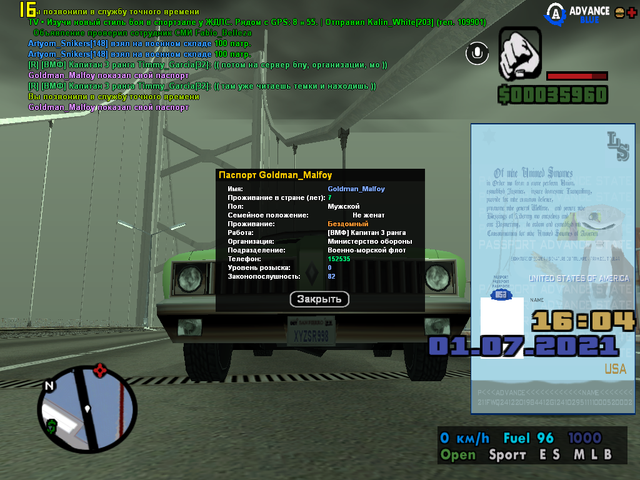 sa-mp-341.png