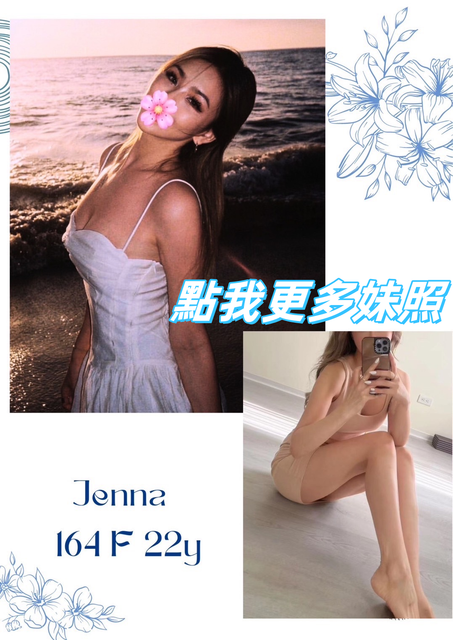 台北約炮