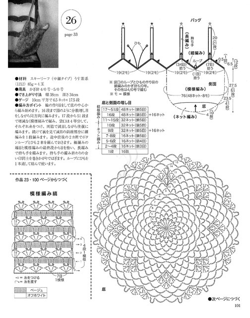 Page-00101.jpg