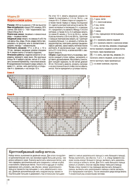 Page-00030.jpg