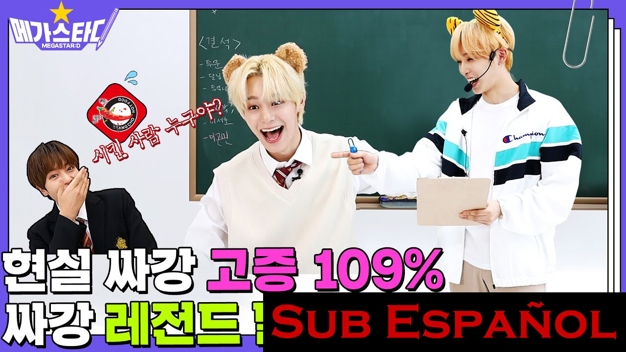 ¡Bbusyeo!! ¡¿Un ídol de K-pop alivia su estrés así?! | Ep. 4