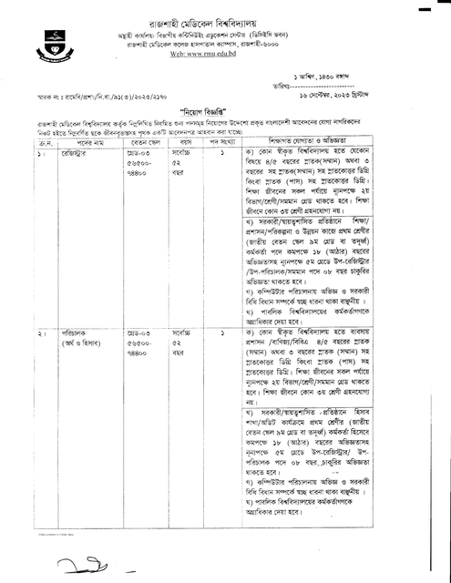 rmu-Page-2-1