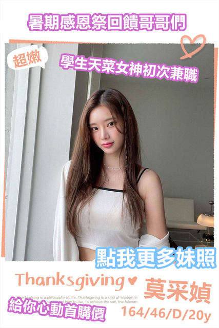 高雄外送茶