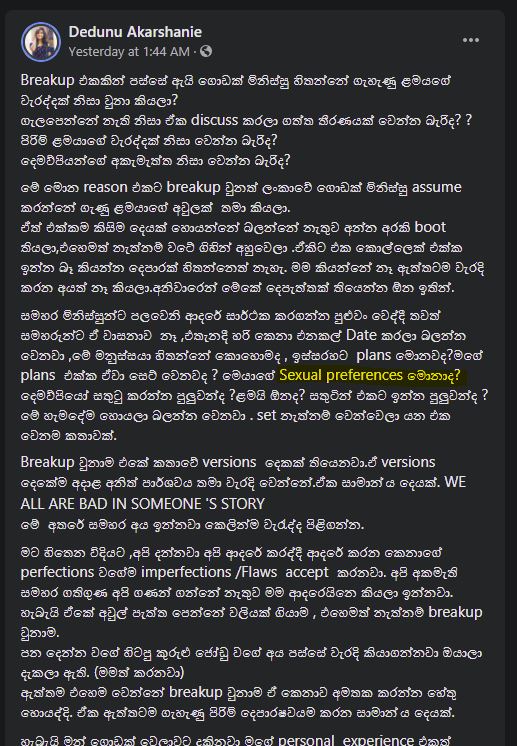 dedunu.jpg