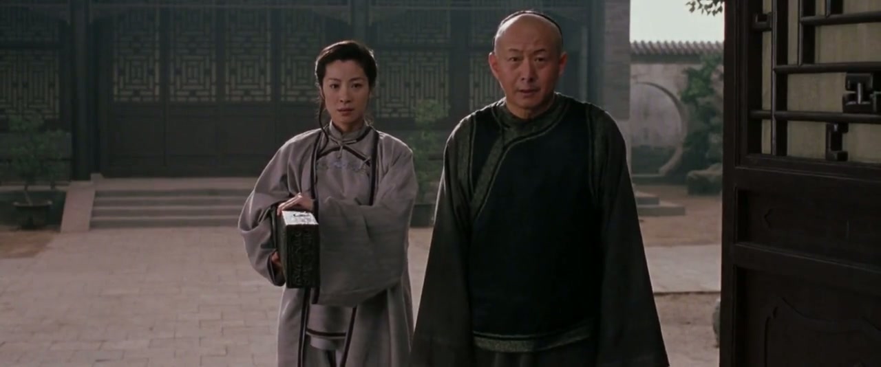 Crouching Tiger, Hidden Dragon Screenshot