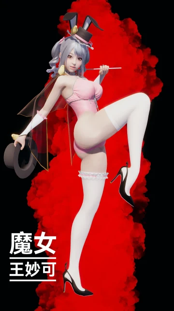 Wang Miaoke