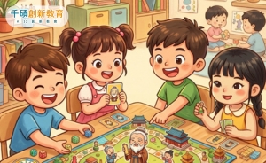 孔孟小學堂｜跟著孔子周遊列國，展開一場生命冒險