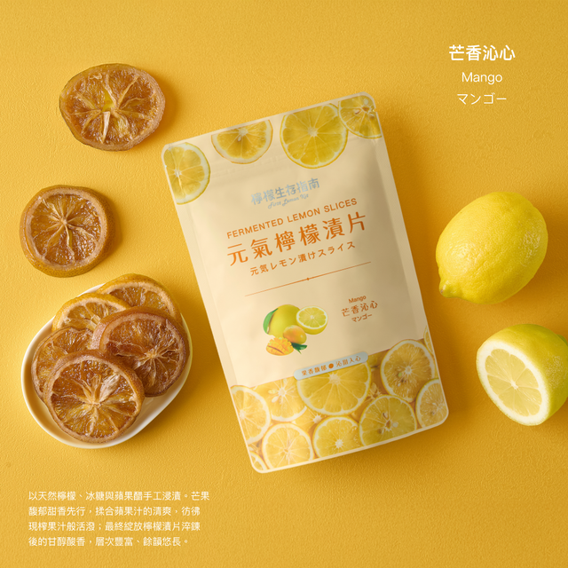 芒香沁心.png