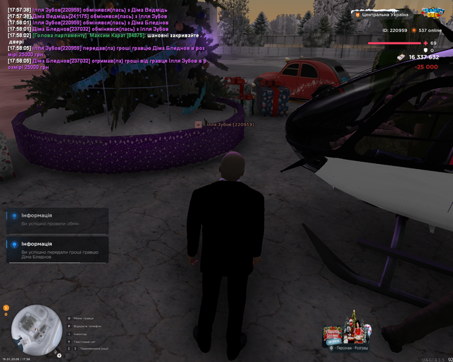 Screenshot 6.png