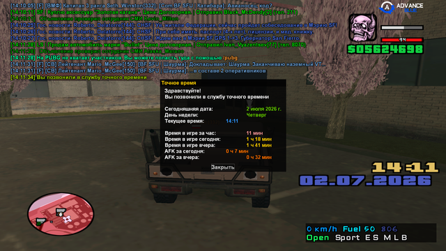 sa mp 460.png