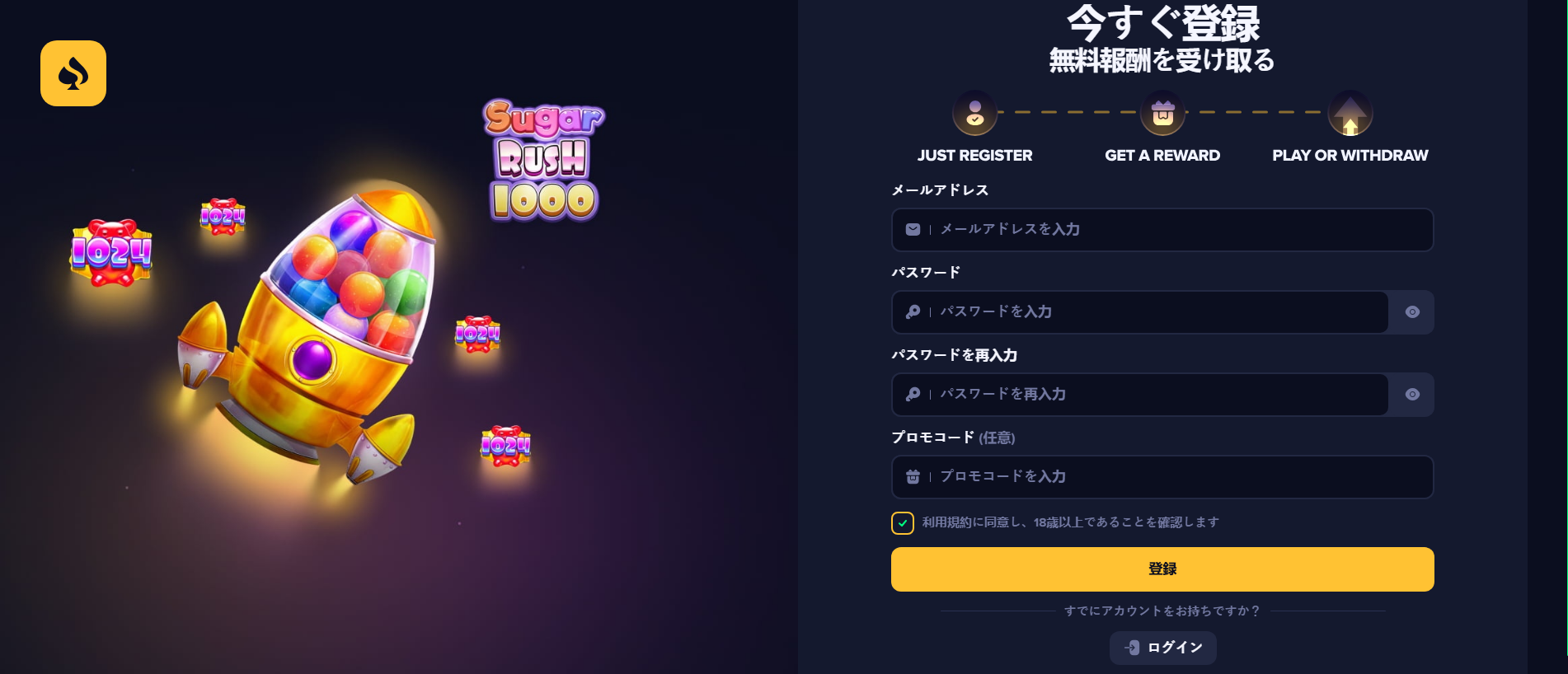 Screenshot of wildsatz.com