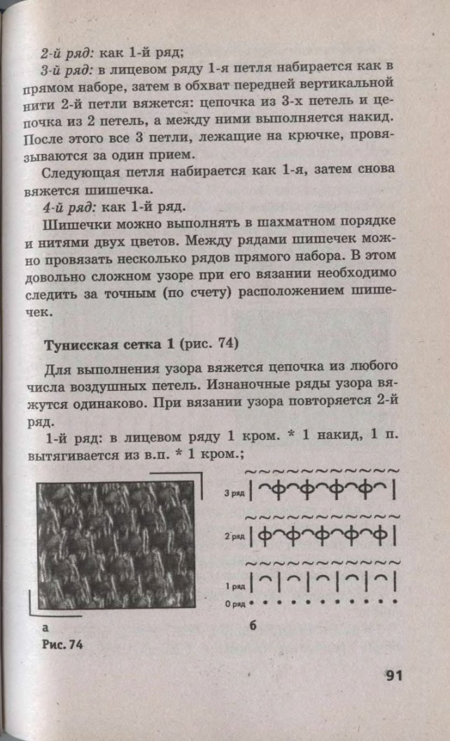 91
