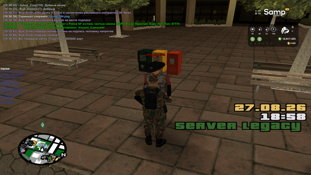 sa mp 305.png