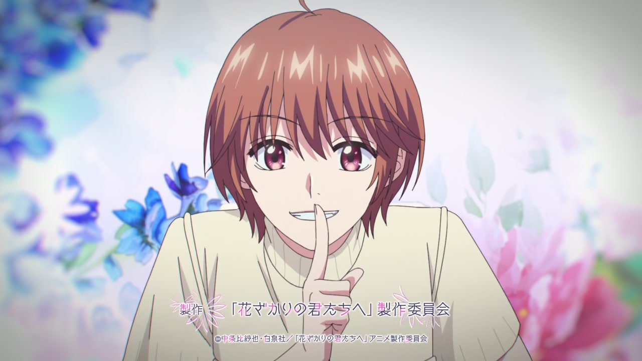 Hana-Kimi Screenshot