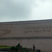 UJN OM 117