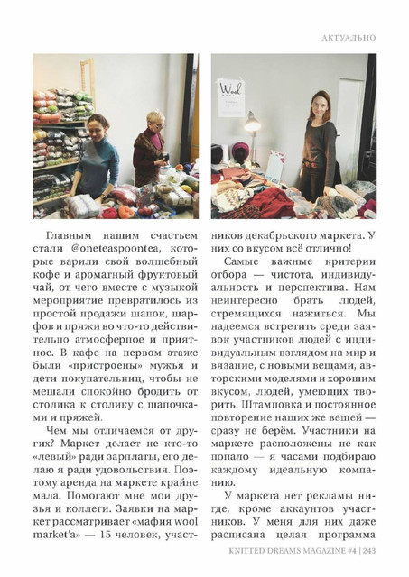 Page-00243