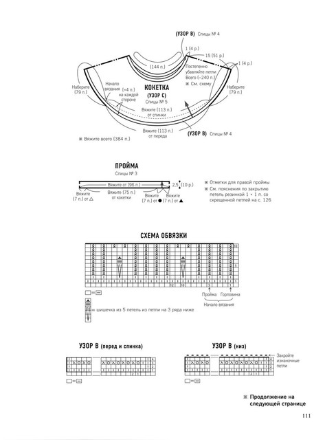 Page-00112.jpg