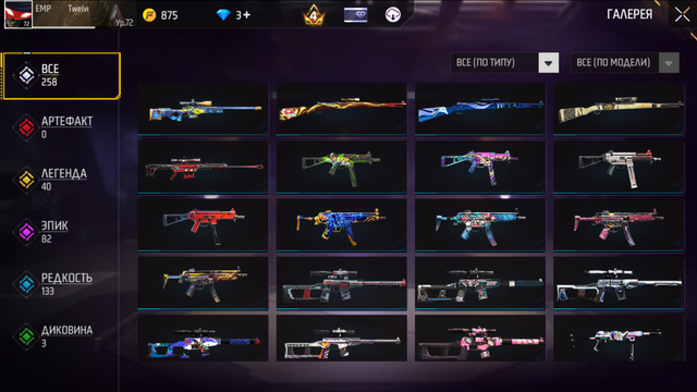 Screenshot (124).png