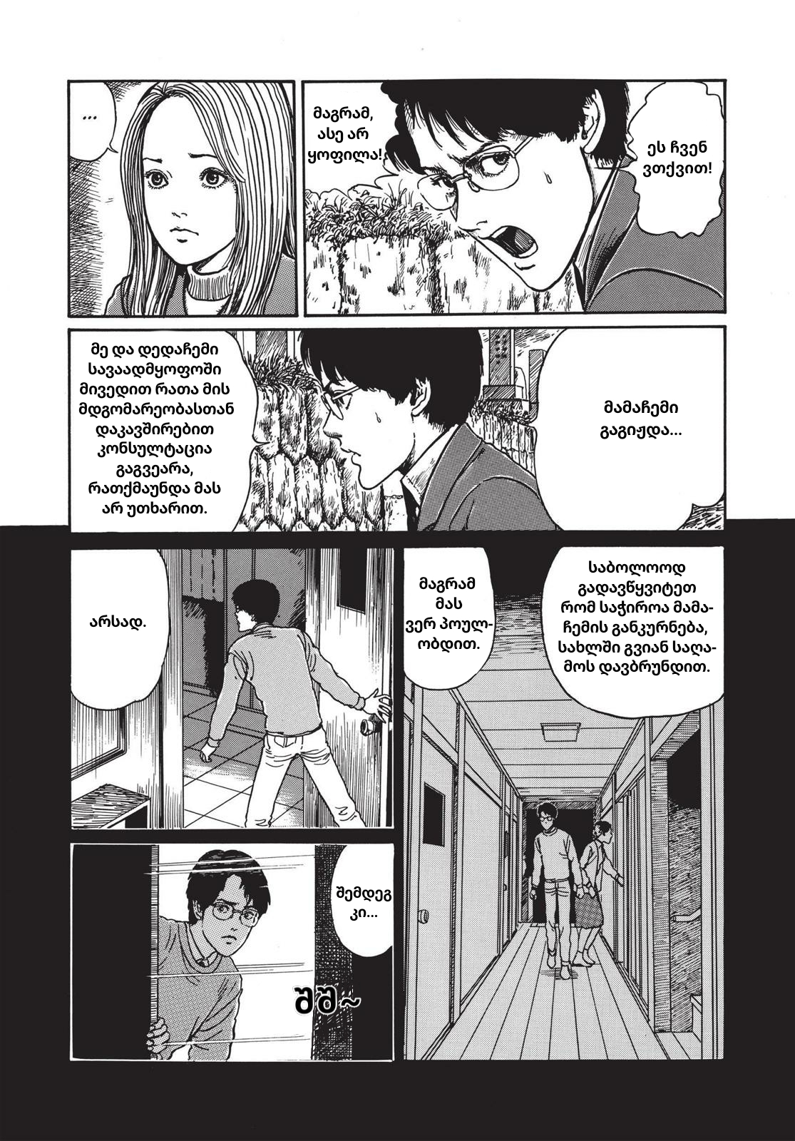 36