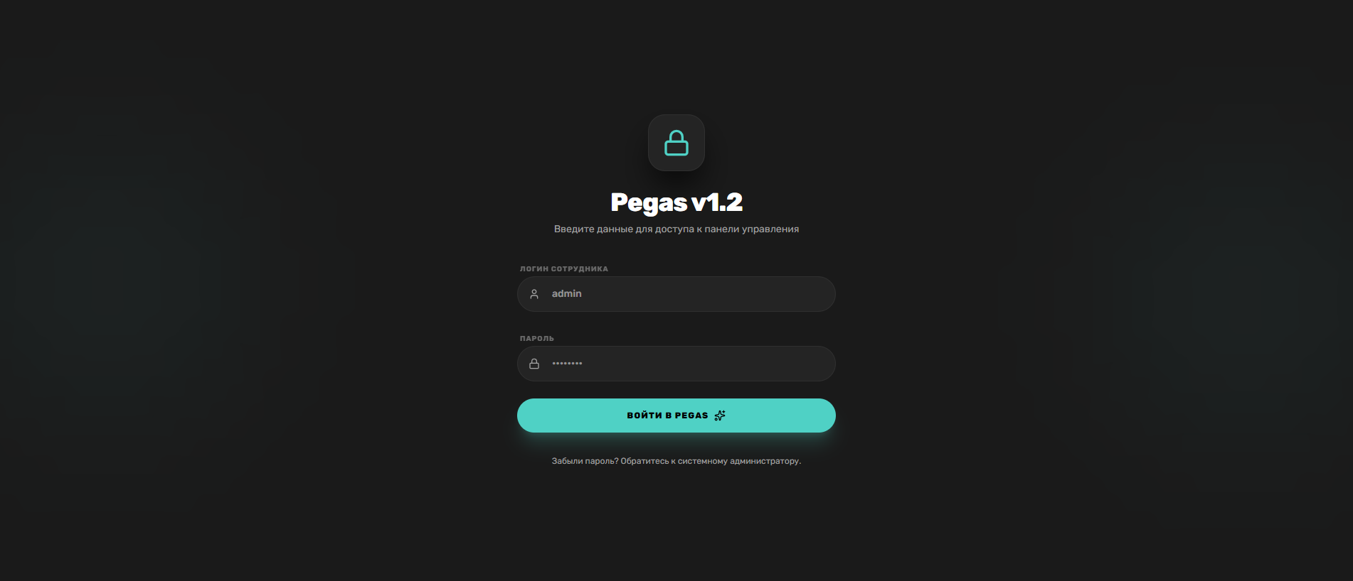Forensic screenshot of [REDACTED] showing the phishing page layout
