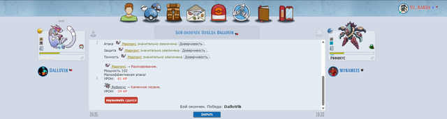 Далловик манеймс.png