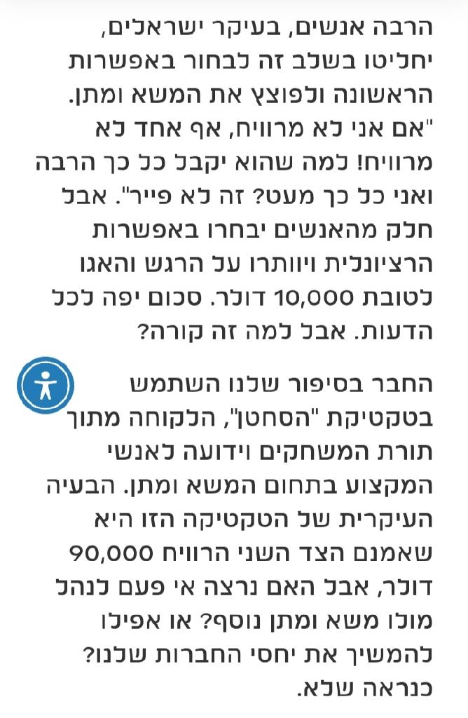 תמונת סיקור