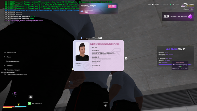 sa mp 002.png