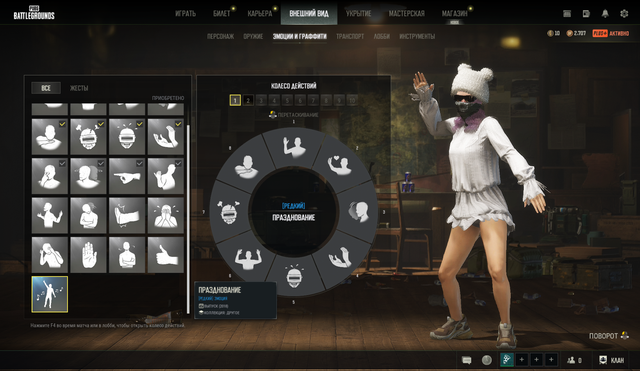 Screenshot-21.png
