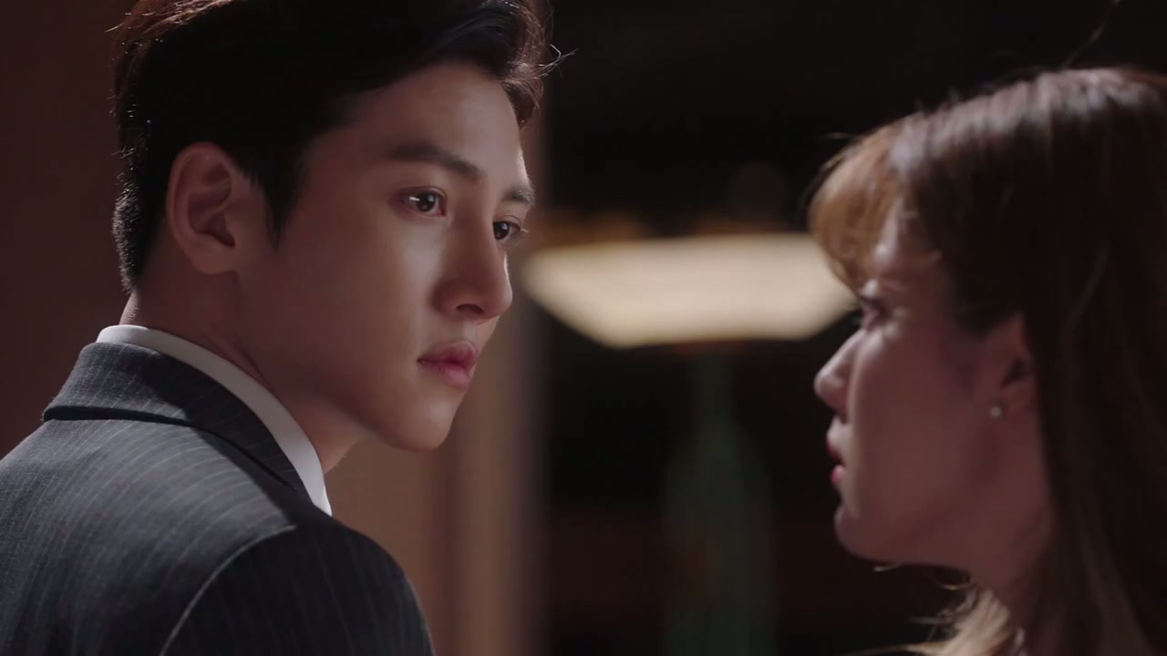Suspicious Partner Screenshot
