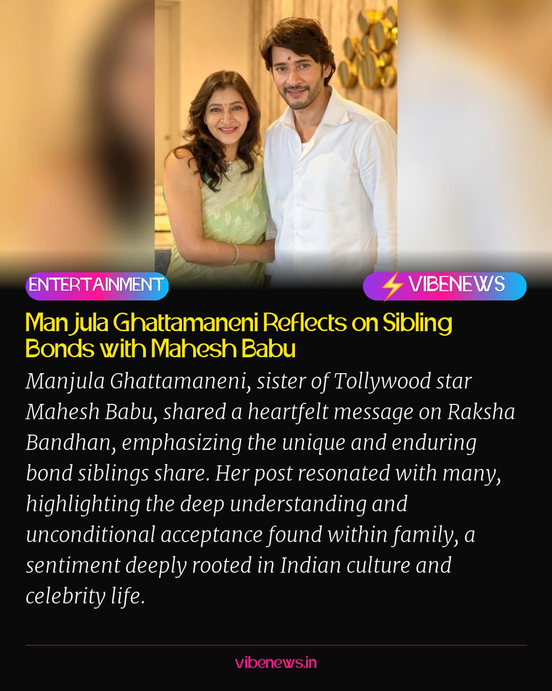 Manjula Ghattamaneni Reflects on Sibling Bonds with Mahesh Babu