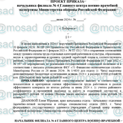 [Image: file4.png]