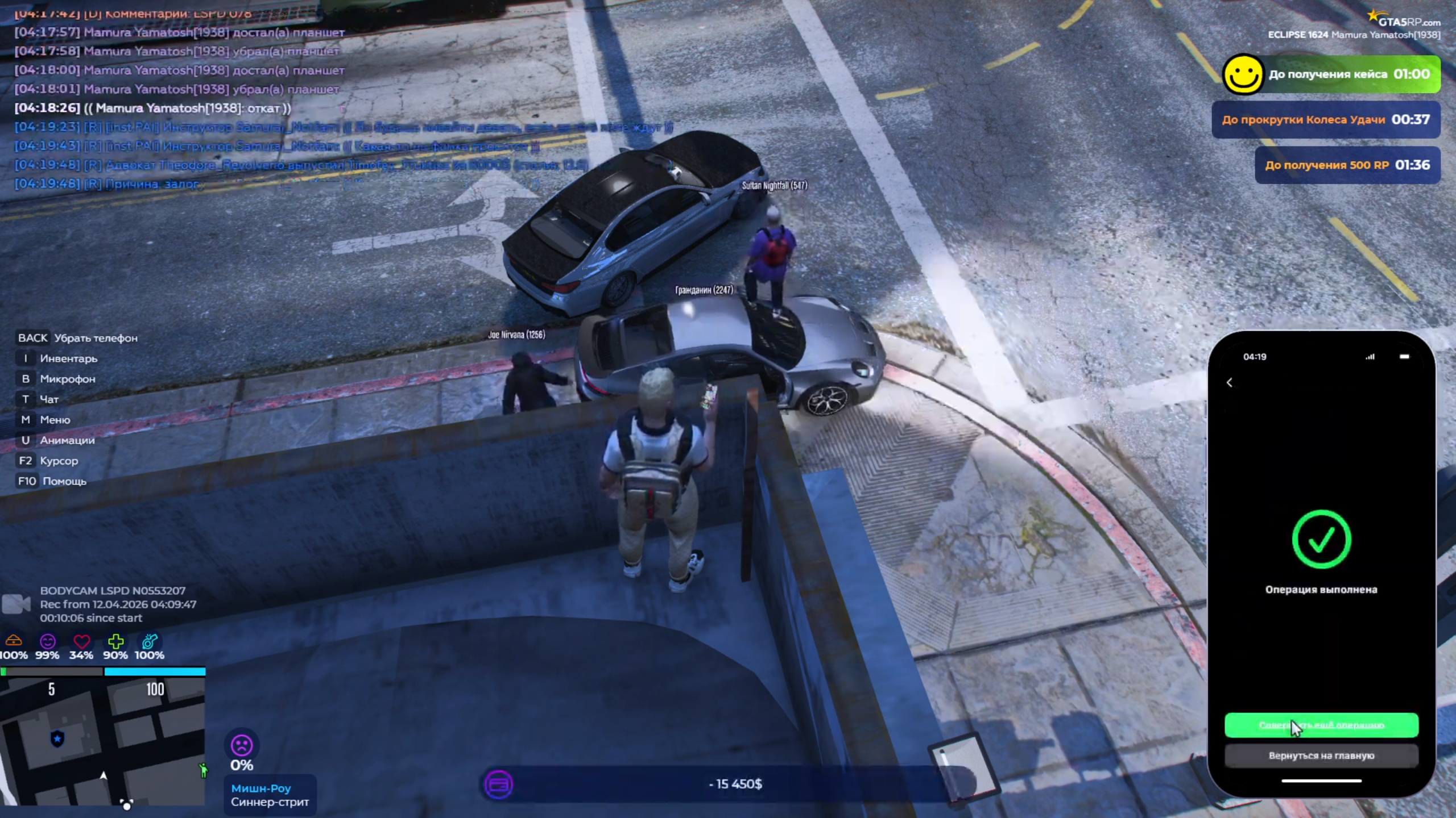 gta5rp.com