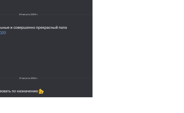 DD