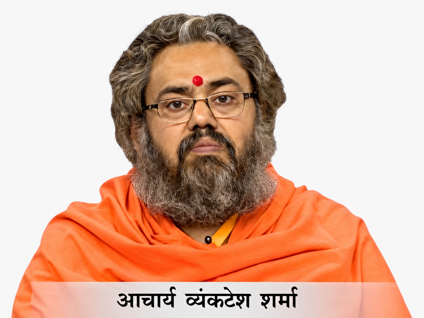 Acharya Venkatesh Sharma (W Singh)