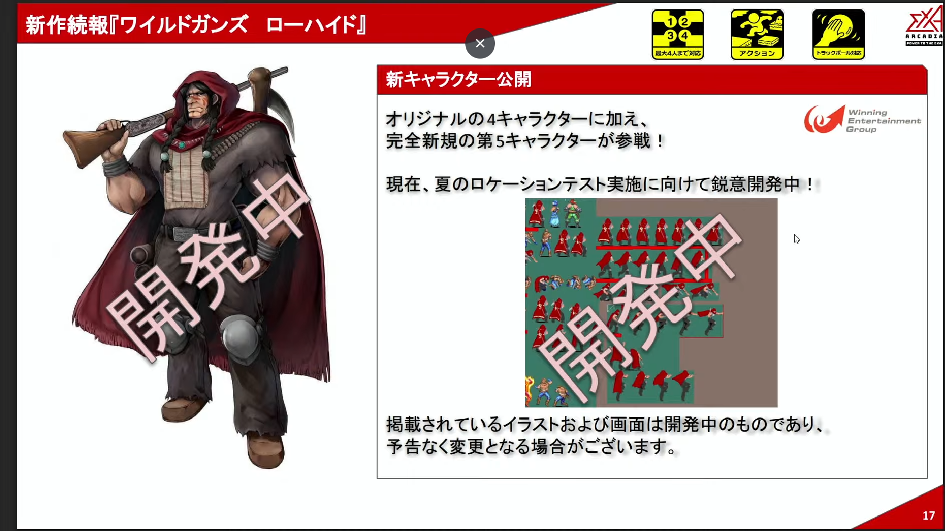exa-arc02.png