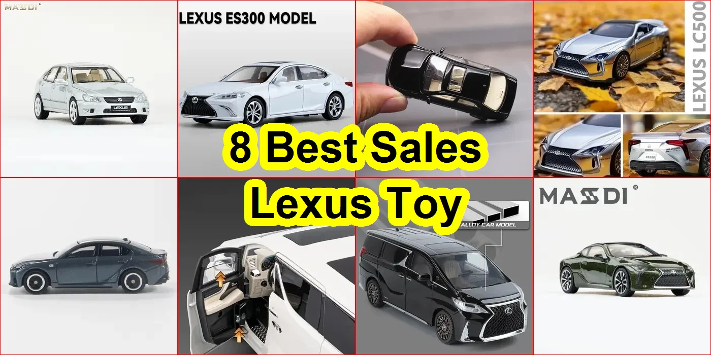 雷克薩斯玩具 評價